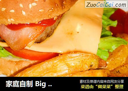 家庭自制BigMac