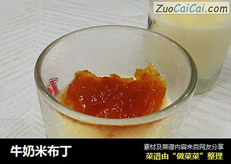 牛奶米布丁