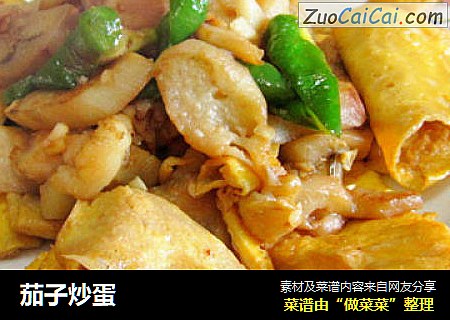 茄子炒蛋
