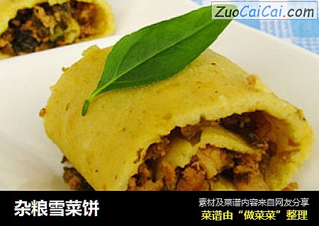 杂粮雪菜饼