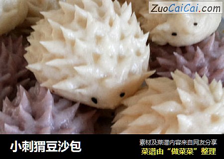 小刺猬豆沙包