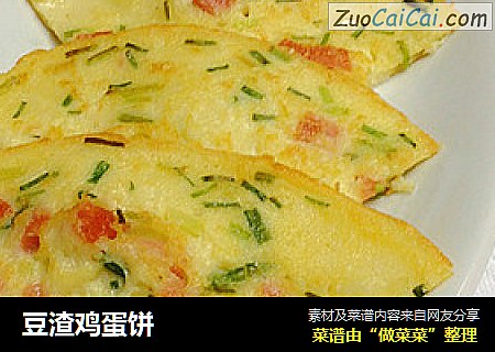 豆渣鸡蛋饼