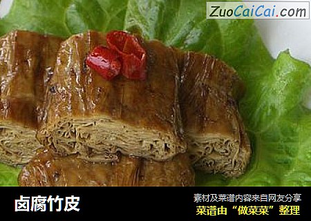 卤腐竹皮