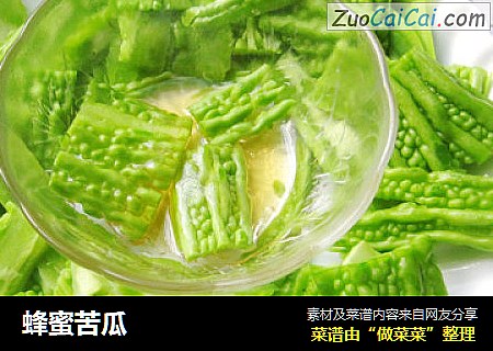 蜂蜜苦瓜