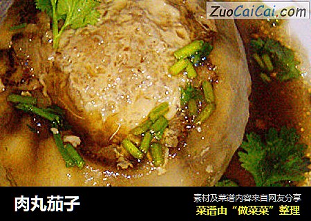 肉丸茄子