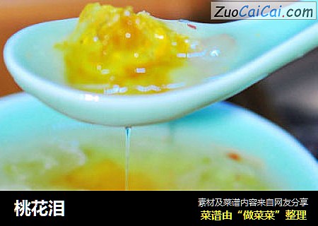 桃花泪