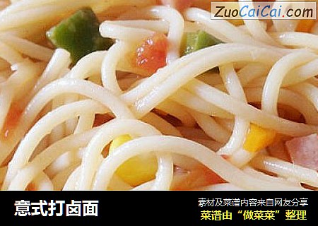意式打卤面