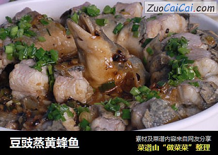 豆豉蒸黄蜂鱼