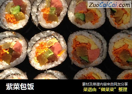 紫菜包饭