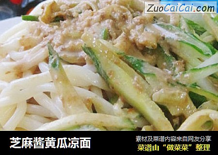 芝麻酱黄瓜凉面