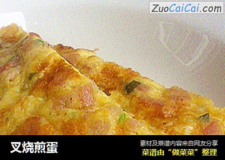 叉烧煎蛋