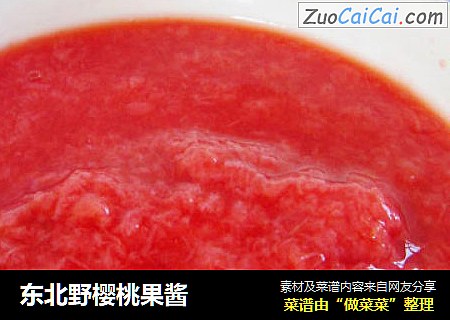 东北野樱桃果酱