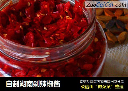 自制湖南剁辣椒酱