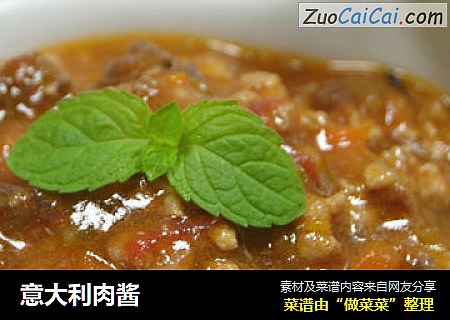 意大利肉酱