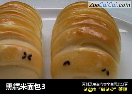 黑糯米面包3