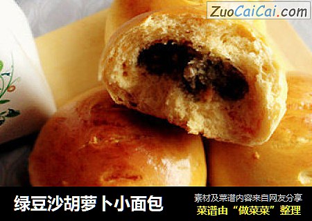 绿豆沙胡萝卜小面包