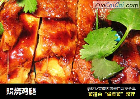 照烧鸡腿