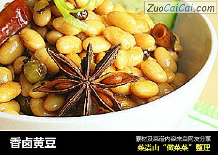 香卤黄豆
