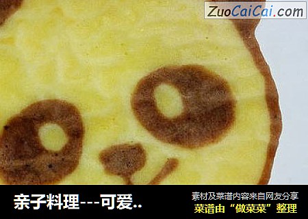 亲子料理---可爱的熊猫松饼