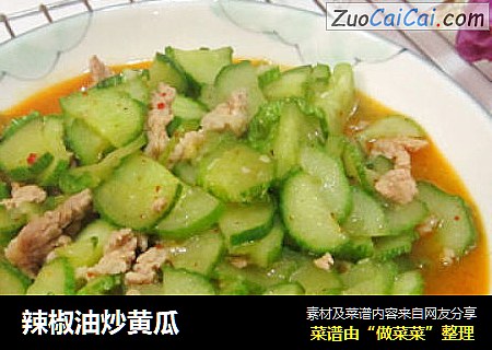辣椒油炒黄瓜
