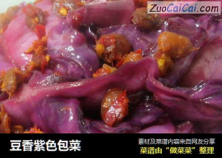 豆香紫色包菜