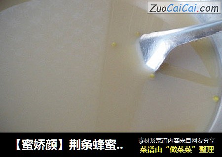 【蜜娇颜】荆条蜂蜜冰镇双豆汤