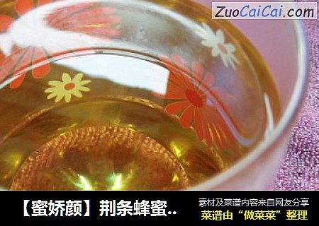 【蜜娇颜】荆条蜂蜜菊茶饮