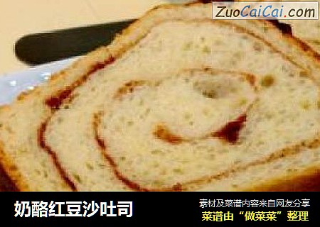 奶酪红豆沙吐司