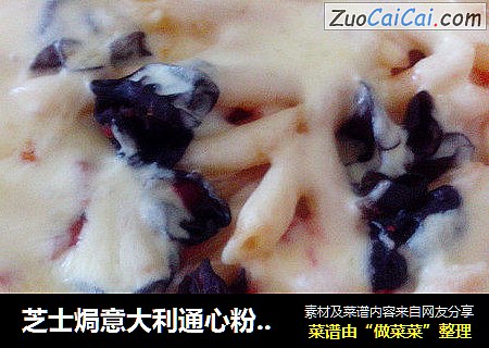 芝士焗意大利通心粉----不土不洋的自配餐