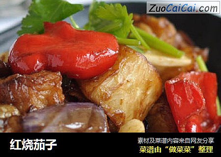 红烧茄子