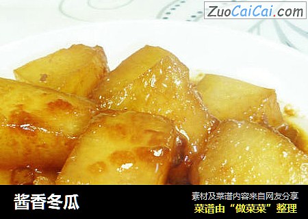 酱香冬瓜
