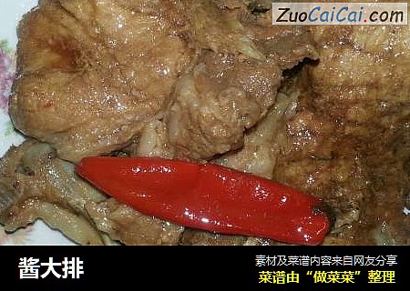 酱大排