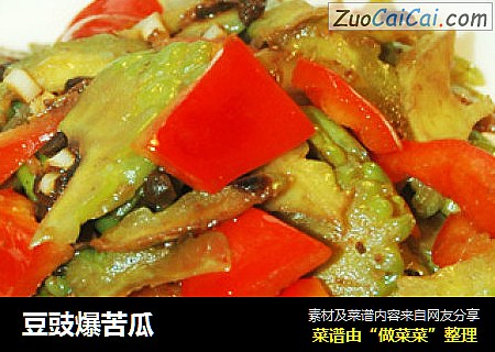 豆豉爆苦瓜