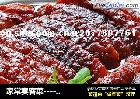 家常宴客菜----南乳扣肉