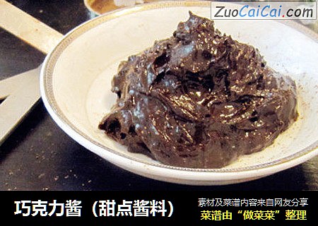 巧克力酱（甜点酱料）