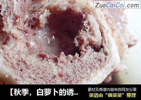 【秋季，白萝卜的诱人香气】白萝卜玉米筒骨汤