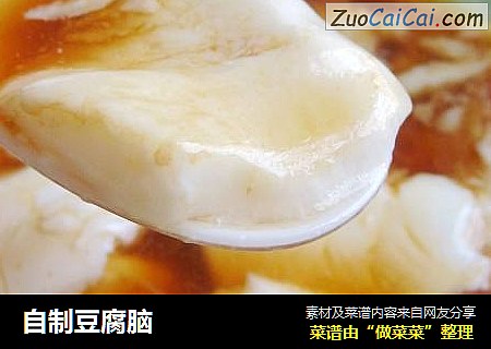 自制豆腐脑