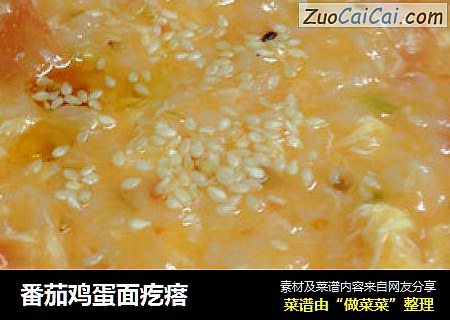 番茄鸡蛋面疙瘩