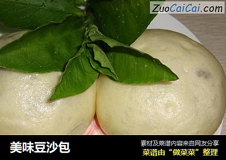 美味豆沙包