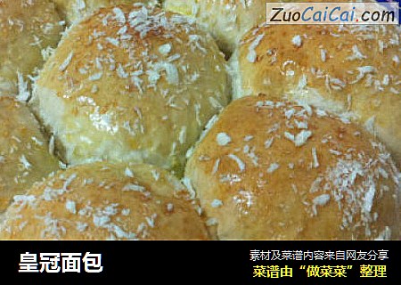 皇冠面包