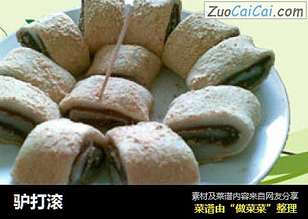 驴打滚