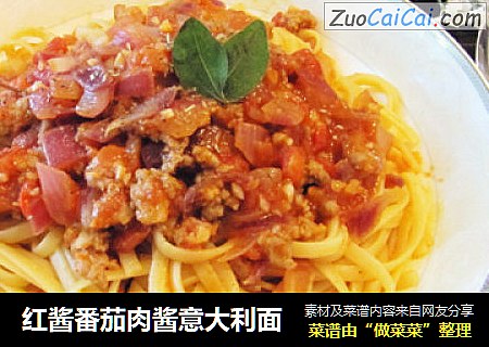 红酱番茄肉酱意大利面