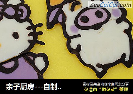 亲子厨房---自制可爱的KITTY猫与麦兜小猪巧克力