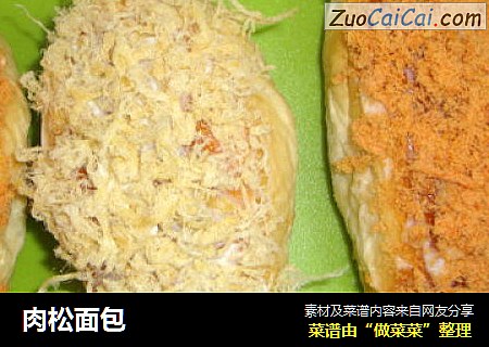肉松面包