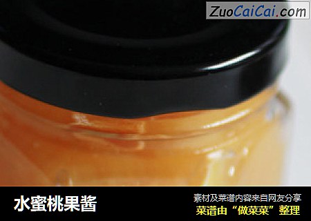 水蜜桃果酱