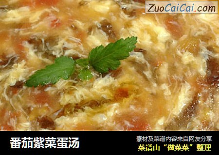 番茄紫菜蛋汤