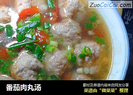 番茄肉丸汤