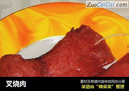 叉烧肉