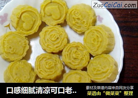 口感细腻清凉可口老少皆宜的———蜂蜜绿豆小馅饼
