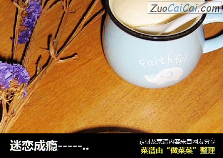 自酿米酒